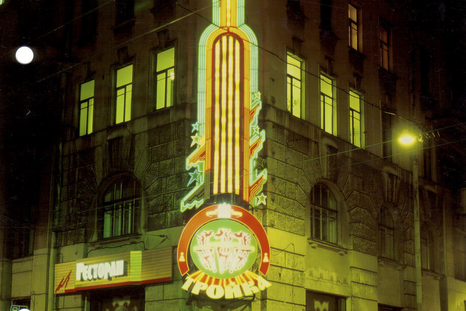 Фото